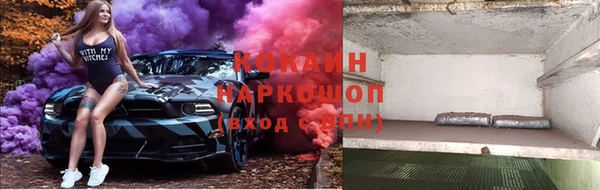 кокаин VHQ Балабаново